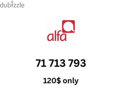 Alfa prepaid special sim card number