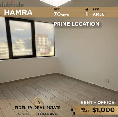 Office for rent in Hamra AM36مكتب للإيجار في الحمرا