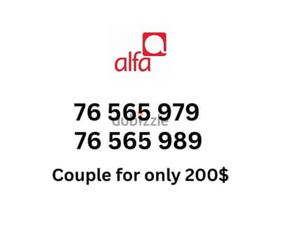 Alfa couple prepaid special sim card numbers