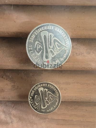 Winter Olympics Lebanon coins