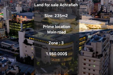 235 m2 Land for sale in Achrafieh -  أرض للبيع في الأشرفية