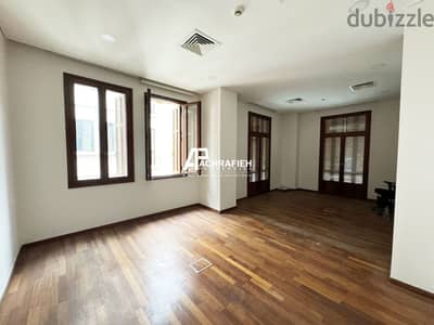 Office For Rent in Downtown - مكتب للأجار في وسط بيروت