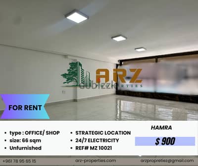 Office/Shop for Rent in Hamra