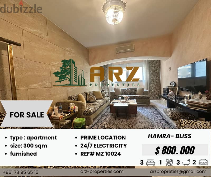 APARTMENT FOR SALE IN HAMRA - BLISS 0