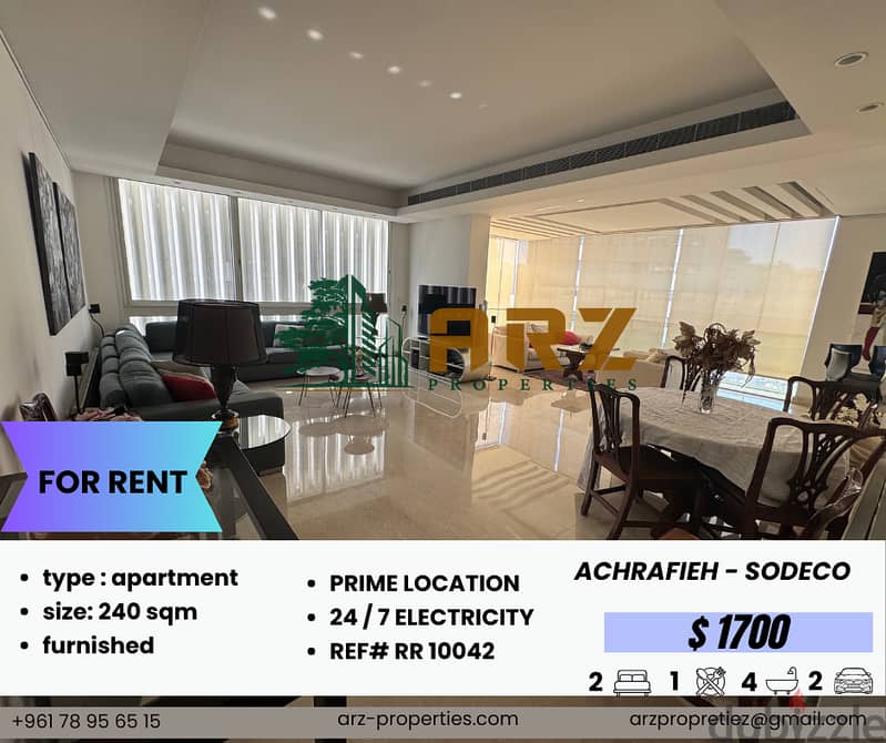 APARTMENT FOR RENT IN ACHRAFIYEH - SODECO 0