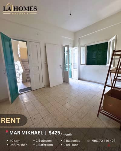 apartment for rent in mar mikael شقة للايجار في مار مخايل