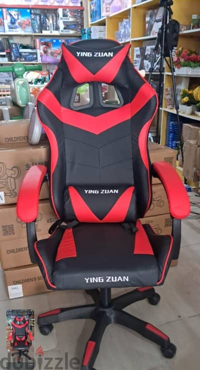 Gaming chair