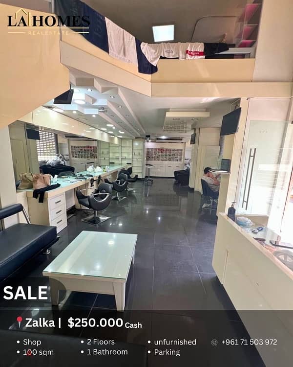 Shop for sale in zalka محل للبيع في الزلقا 0