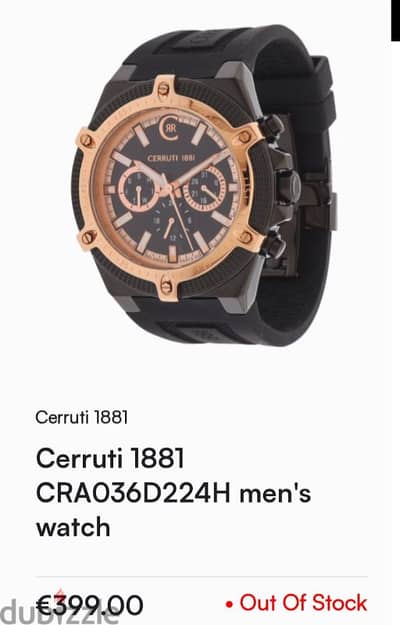 cerruti 1881 swiss made