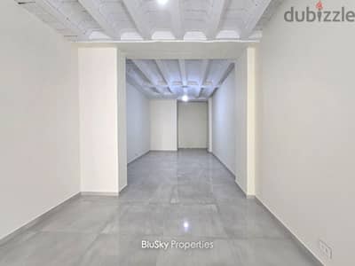 Shop For RENT In Mansourieh محل للإيجار #PH