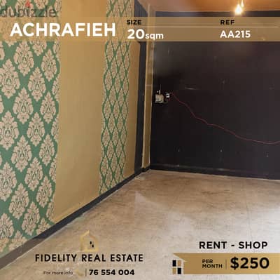 Shop for rent in Achrafieh AA215 محل تجاري  للإيجار في الأشرفية