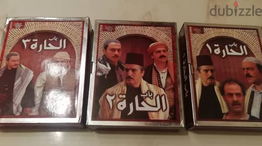 أول ثلاث مواسم من مسلسل باب الحارة على 33 DVD انتاج شركة MBC