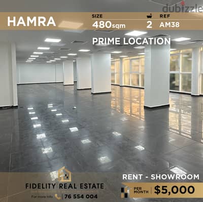 Showroom for rent in Hamra AM38 صالة عرض للإيجار في الحمرا