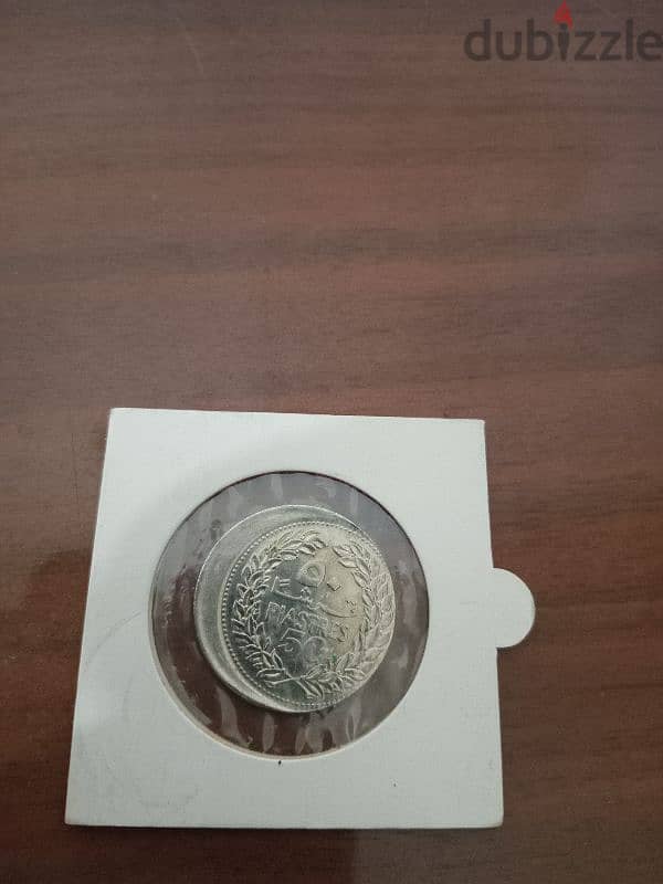 50 lira lebanese coin eror 1