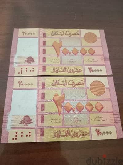 20000 lebanese lira 2014 unc