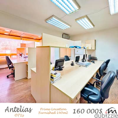 Antelias | Signature 140m² Office | Fully Furnished | Hot Investment