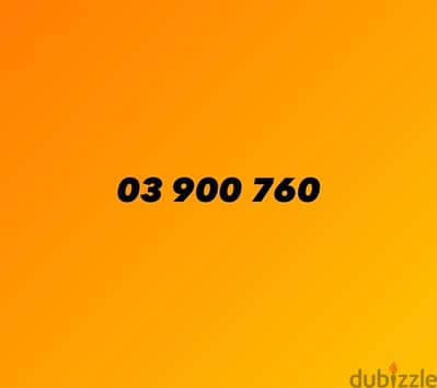 03 900 760 touch prepaid