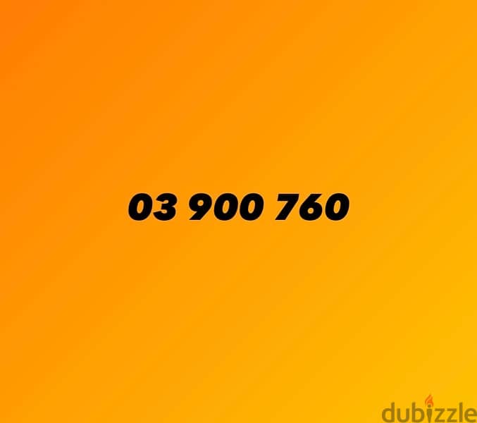 03 900 760 touch prepaid 0