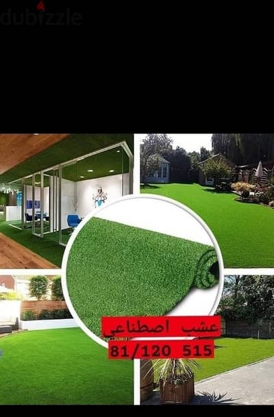 All types artificial grass