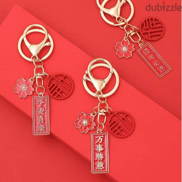 Chinese Keychains 0