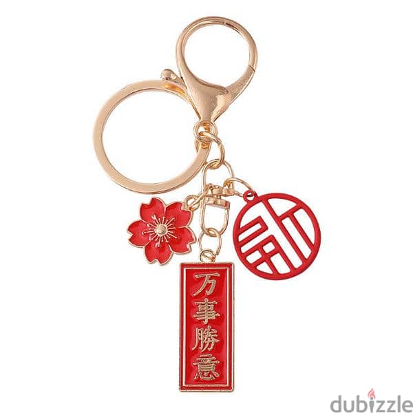 Chinese Keychains 2