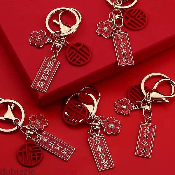 Chinese Keychains 3