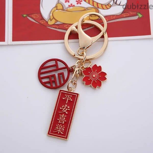 Chinese Keychains 5