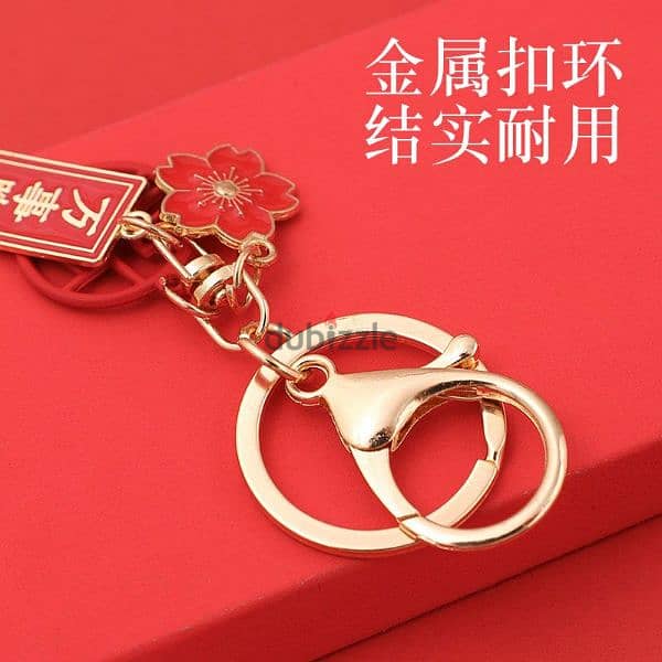 Chinese Keychains 6