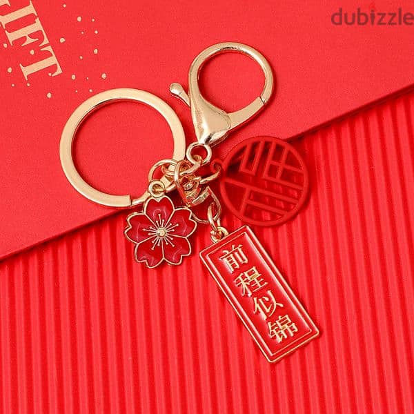 Chinese Keychains 7