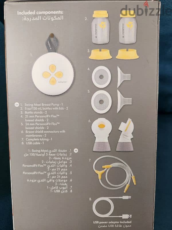 Medela Double Maxi Swing NEW Version 2