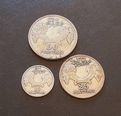 old lebanese silver coins