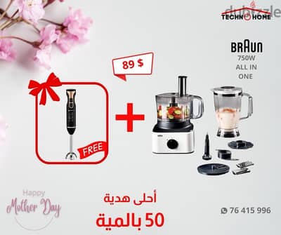 mothers day offer braun food processor + free gift