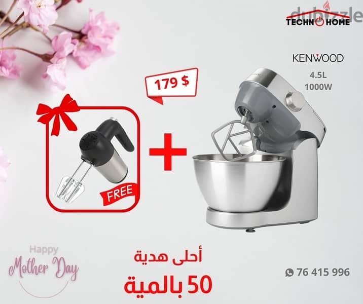 mothers day offers kenwood stand mixer + free gift 0