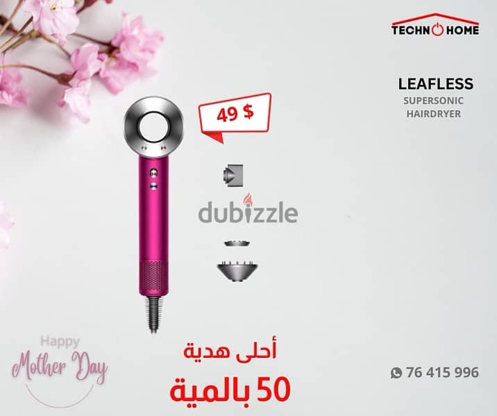 mothers day special offer Leafless supersonic hairdyer 0