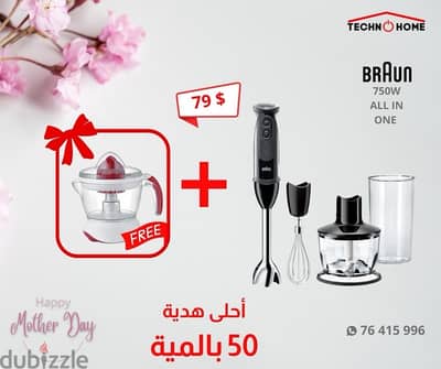 mothers day special offer Braun hand blender set + free gift