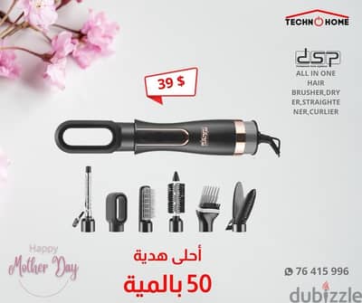 mothers day special offer DSP all in one hair care kit