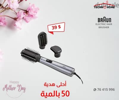 mothers day special offer braun electric hair brusher