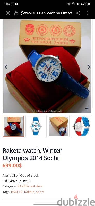 Raketa watch,winter olympics ,2014 Sochi, for sale 5