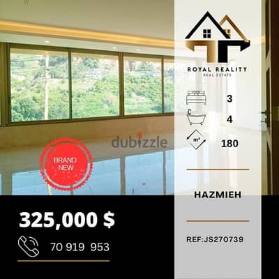 apartments for sale in hazmiyeh hazmieh - شقق للبيع في الحازمية