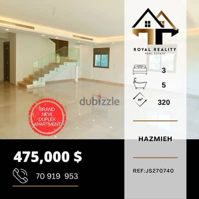 apartments for sale in hazmiyeh hazmieh - شقق للبيع في الحازمية