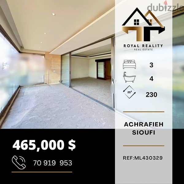 apartments for sale in achrafieh sioufi - شقق للبيع في الأشرفية 0