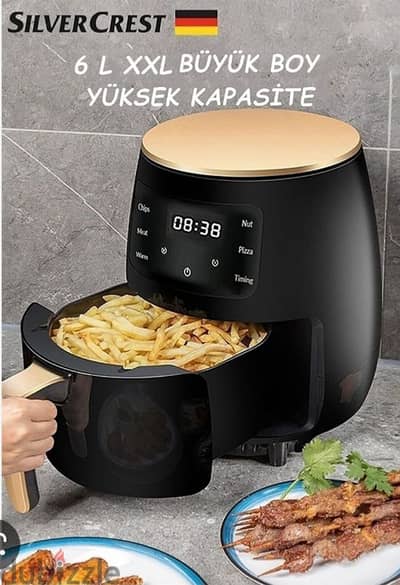 قللية هوائية air fryer