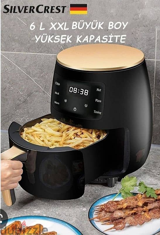 قللية هوائية air fryer 0