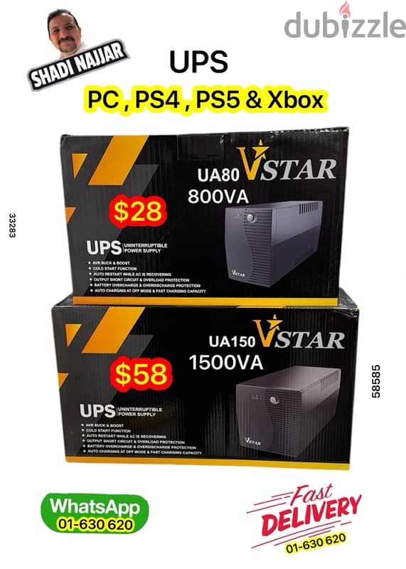 UPS PlayStation & PC 0