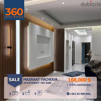 Apartment for sale in mazraat yachoua للبيع في مزرعة يشوع