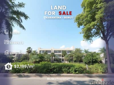 Land For SALE In Karantina أرض للبيع #RT