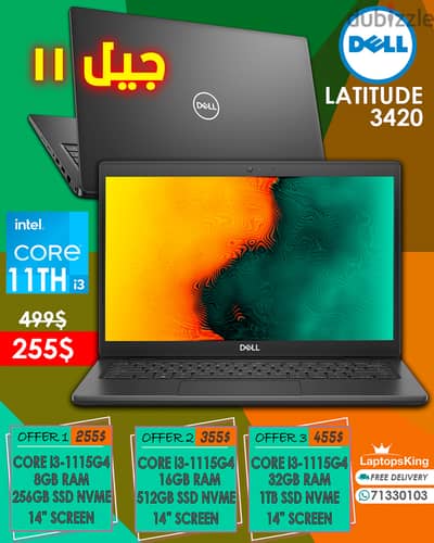 DELL LATITUDE 3420 CORE i3-1115G4 14" LAPTOP OFFERS