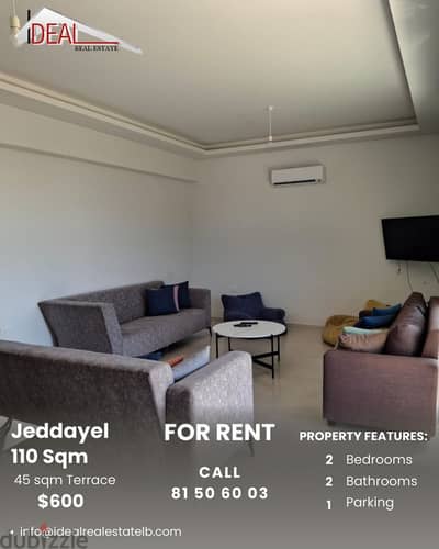 Apartment for rent in Jeddayel شقة للاجار في جدايل