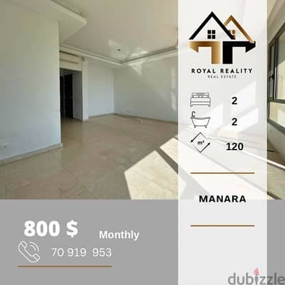 apartments for rent in manara - شقق للإجار في المنارة