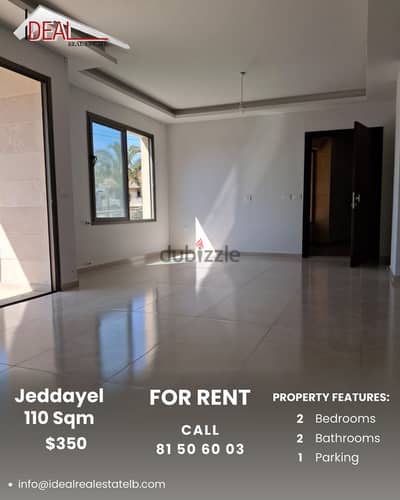 Apartment for rent in Jeddayel شقة للاجار في جدايل